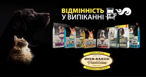 Oven-Baked: СКИДКА на сухой корм для собак 11,34 кг и беззерновые  паштеты для кошек  156 г ТМ Oven-Baked