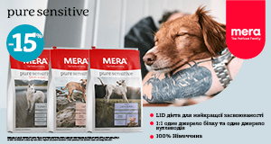 Mera: СКИДКА 15% на сухой корм для собак Mera Pure Sensitive 12,5 кг