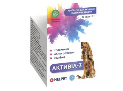 Фото - пробиотики Ветсинтез Helpet Активил-3 пробиотик для собак