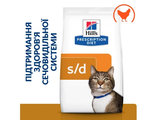 Фото - ветеринарные корма Hill's Prescription Diet s/d Urinary Care корм для кошек курицей