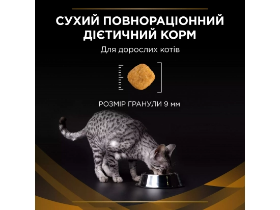 Фото - ветеринарні корми Purina Pro Plan (Пуріна Про План) Veterinary Diets NF Renal Function Advanced Care лікувальний корм для котів для підтримки функції нирок
