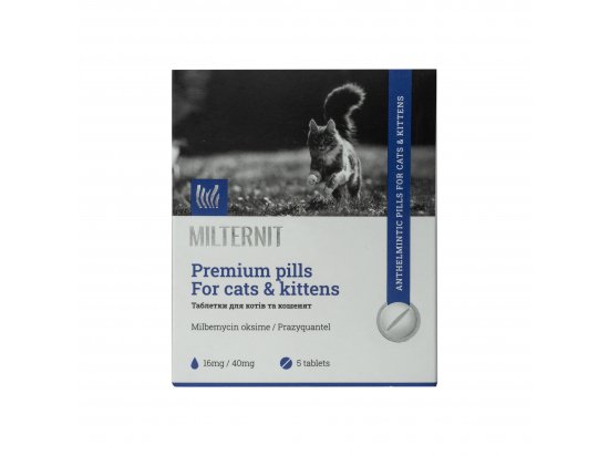 Фото - від глистів Vitomax Milternit антигельмінтні таблетки для котів та кошенят