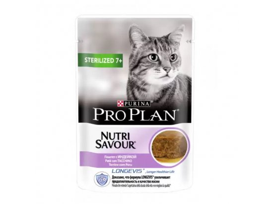 Purina Pro Plan (Пурина Про План) Nutrisavour STERILISED SENIOR консервы для стерилизованных кошек старше 7 лет ИНДЕЙКА