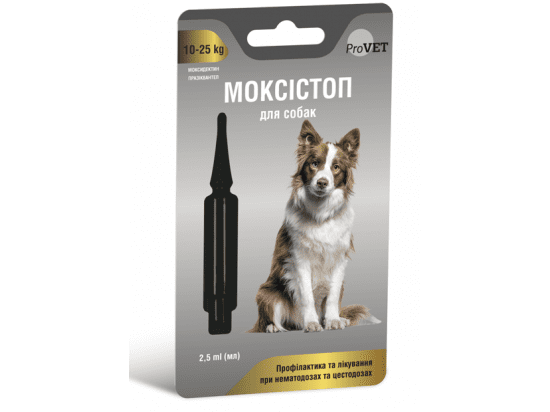 ProVET МОКСИСТОП антигельминтные капли на холку для собак - 3 фото