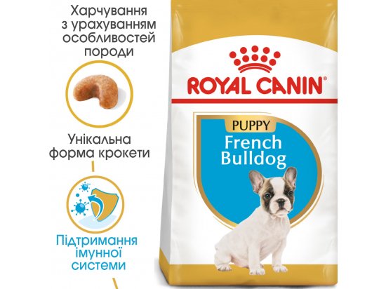 Фото - сухой корм Royal Canin FRENCH BULLDOG PUPPY (ФРАНЦУЗCКИЙ БУЛЬДОГ ПАППИ) корм для щенков до 12 месяцев