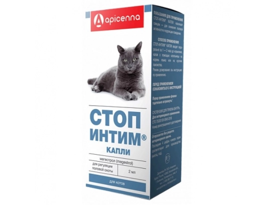 Фото - регуляция половой активности Apicenna СТОП-ИНТИМ капли для котов