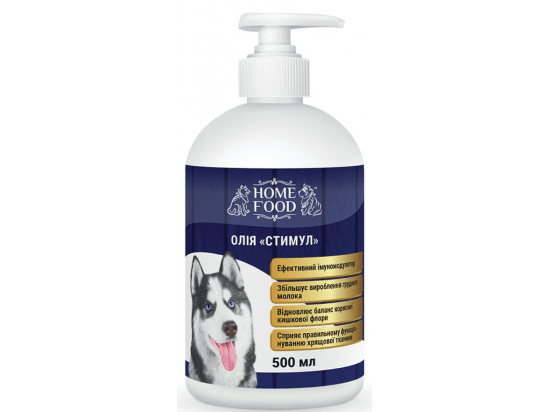 Фото - харчові добавки Home Food (Хоум Фуд) Олія Стимул фітомін для собак, ефективний імуномодулятор
