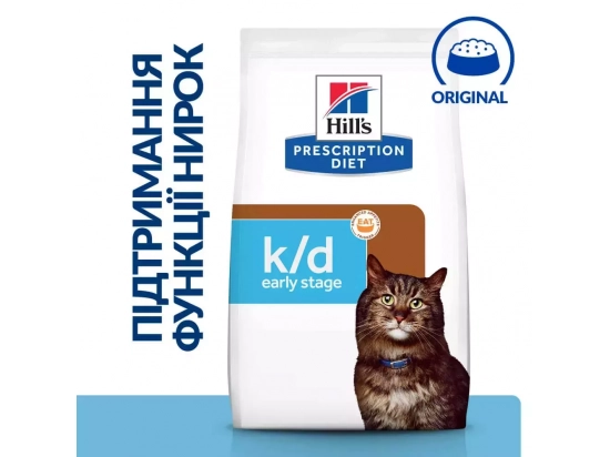 Фото - ветеринарные корма Hill's Prescription Diet Feline k/d Early Stage корм для кошек для поддержания функции почек на ранней стадии заболевания