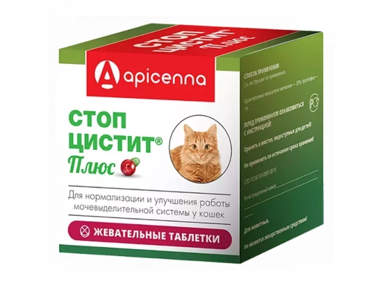 Фото - пищевые добавки Apicenna СТОП ЦИСТИТ ПЛЮС таблетки для кошек
