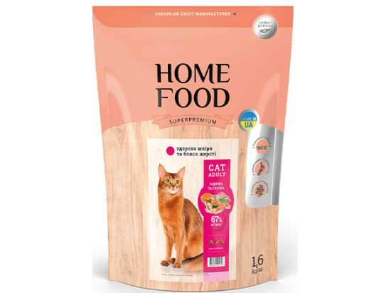 Фото - сухий корм Home Food (Хоум Фуд) Cat Adult Turkey & Salmon повнораціонний корм для котів здорова шкіра та блиск шерсті ІНДИЧКА та ЛОСОСЬ
