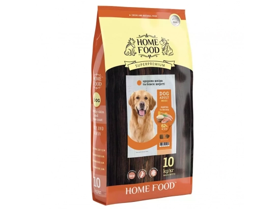 Фото - сухой корм Home Food (Хоум Фуд) Dog Adult Maxi Turkey & Salmon корм для собак крупных пород, здоровая кожа и блеск шерсти ИНДЕЙКА и ЛОСОСЬ