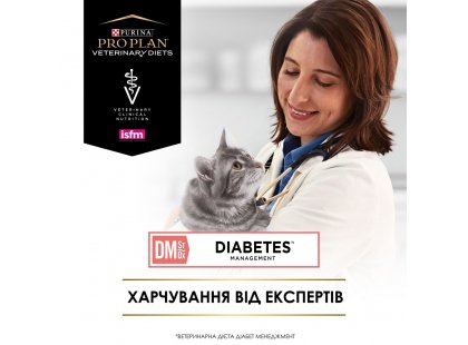 Фото - ветеринарні корми Purina Pro Plan (Пуріна Про План) Veterinary Diets DM Diabetes Management вологий лікувальний корм для кішок при цукровому діабеті