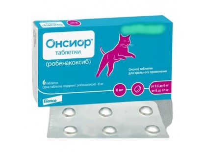 Фото - від запалень та болю Elanco Onsior (Онсіор) протизапальні та болезаспокійливі таблетки для кішок