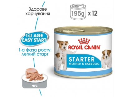 Фото - влажный корм (консервы) Royal Canin STARTER MOUSSE (СТАРТЕР МУС) влажный корм для щенков и сук при беременности и лактации