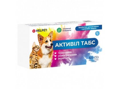 Фото - пробиотики Ветсинтез Helpet Активил Табс пробиотик для кошек и собак
