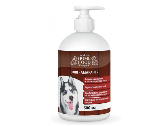 Фото - пищевые добавки Home Food (Хоум Фуд) Масло Амарант фитомин для собак для восстановления в послеоперационный период