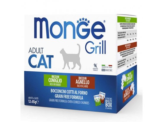 Фото - влажный корм (консервы) Monge Cat Grill Adult MIX Multi Box влажный корм для кошек КРОЛИК, ЯГНЕНОК, пауч мультипак