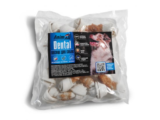 Фото - лакомства AnimAll Dental кость баварская узловая с мясом курицы