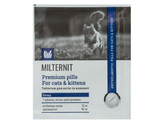 Фото - від глистів Vitomax Milternit антигельмінтні таблетки для котів та кошенят