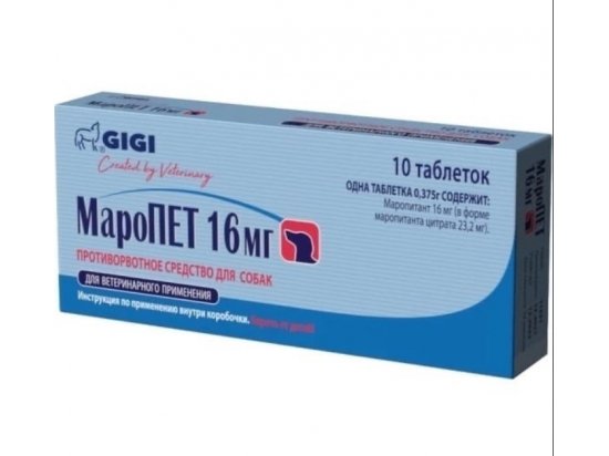 Фото - противорвотные  препараты Gigi (Гиги) МАРОПЕТ таблетки противорвотные для животных