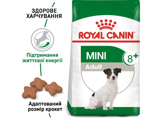 Фото - сухой корм Royal Canin MINI ADULT 8+ (СОБАКИ МЕЛКИХ ПОРОД ЭДАЛТ 8+) корм для собак от 8 лет