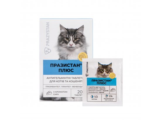 Фото - от глистов Vitomax Празистан Плюс антигельминтные таблетки для кошек СЫР