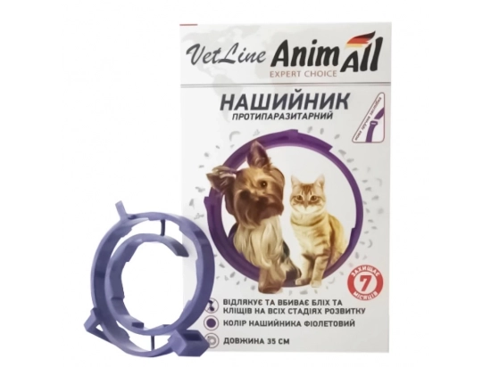 Фото - від бліх та кліщів AnimAll VetLine нашийник від бліх і кліщів для собак і кішок, фіолетовий