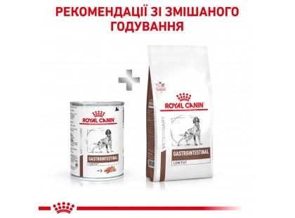 Фото - ветеринарні корми Royal Canin GASTRO INTESTINAL LOW FAT лікувальний вологий корм для собак при порушеннях травлення
