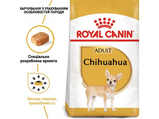 Фото - сухий корм Royal Canin CHIHUAHUA ADULT (ЧИХУАХУА ЕДАЛТ) корм для собак від 8 місяців