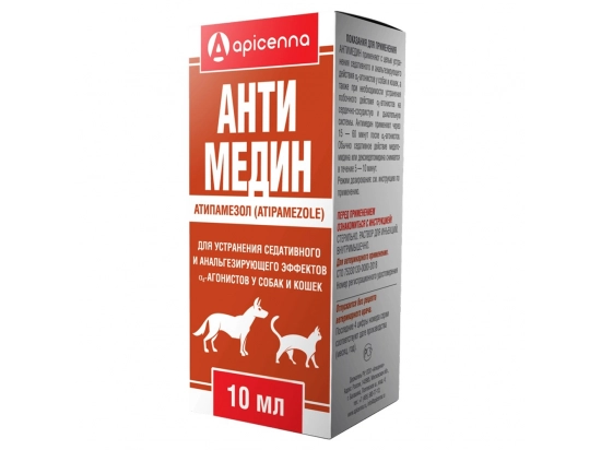 Фото - седативні препарати (заспокійливі) Apicenna (Апіценна) АНТІМЕДІН препарат для зняття седативної  і аналгетичної дії