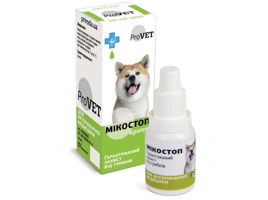 Фото - протигрибкові препарати ProVET МікоСтоп - Краплі протигрибкової дії для собак та кішок