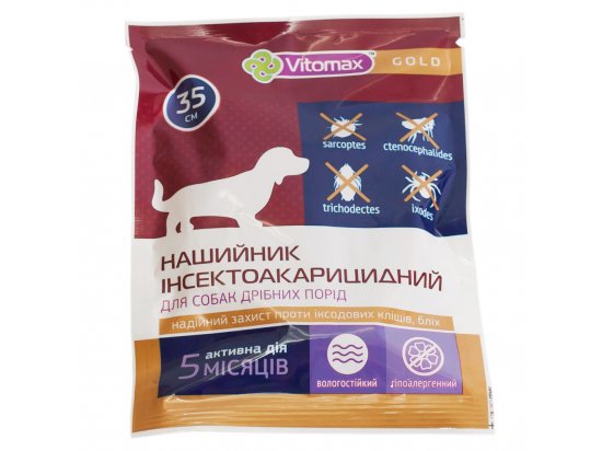 Фото - от блох и клещей Vitomax Gold Ошейник инсектоакарицидный для собак