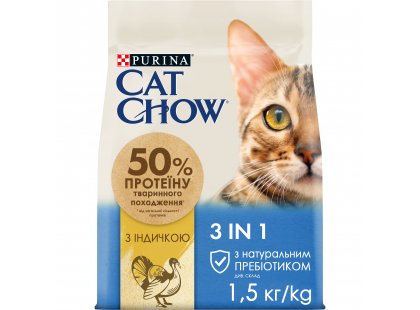 Фото - сухой корм Cat Chow (Кет Чау) 3 in 1 Корм для кошек с формулой тройного действия С ИНДЕЙКОЙ