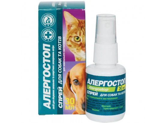 Фото - от аллергии O.L.KAR Аллергостоп спрей для собак и котов при лечения воспалительных и аллергических заболеваний кожи