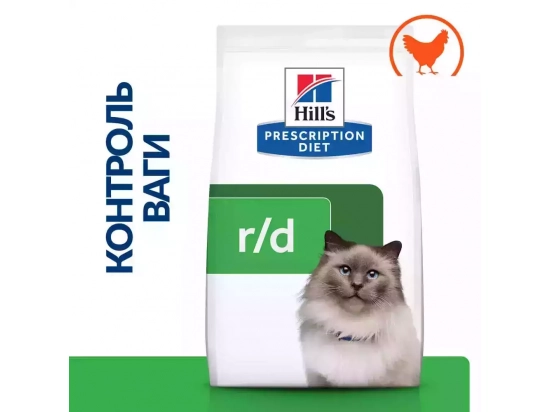 Фото - ветеринарні корми Hill's Prescription Diet r/d Weight Reduction корм для котів з куркою