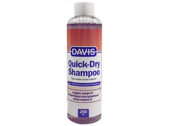 Фото - повседневная косметика Davis Quick-Dry Shampoo ДЭВИС БЫСТРАЯ СУШКА шампунь для собак и котов, концентрат