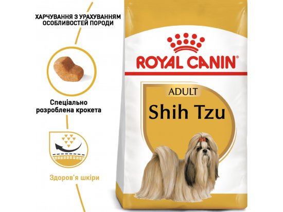 Фото - сухий корм Royal Canin SHIH TZU ADULT (ШИ ТЦУ ЕДАЛТ) корм для собак від 10 місяців