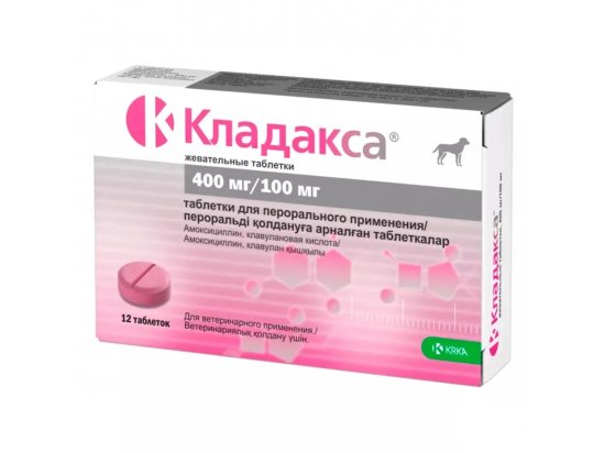 Фото - антибіотики Krka Cladaxxa (Кладакса) Антибактеріальний препарат для собак та кішок