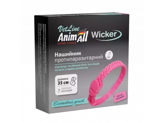 Фото - від бліх та кліщів AnimAll VetLine Wicker нашийник від бліх і кліщів для собак і кішок, ніжно-рожевий