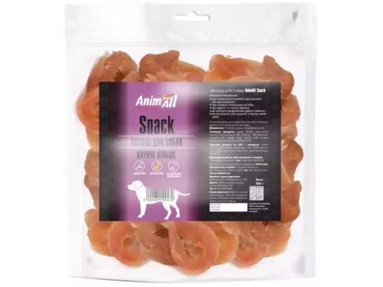 Фото - ласощі AnimAll Snack курячі кільця для собак