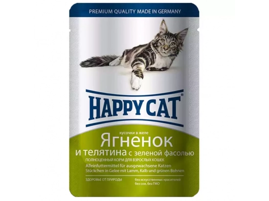 Фото - вологий корм (консерви) Happy Cat (Хепі Кет) LAMM, KALB & BOHN GELEE вологий корм для котів шматочки в желе ЯГНЯ, ТЕЛЯТИНА та ЗЕЛЕНА КВАСОЛЯ