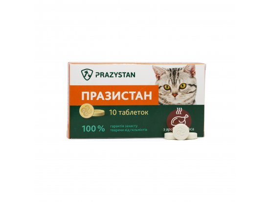 Фото - від глистів Vitomax Празистан антигельмінтні таблетки для кішок М'ЯСО