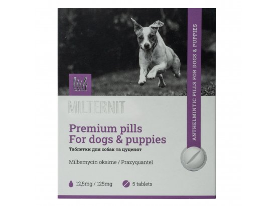 Фото - від глистів Vitomax Milternit (Мілтерніт) антигельмінтні таблетки для собак та цуценят (профілактика дирофіляріозу)