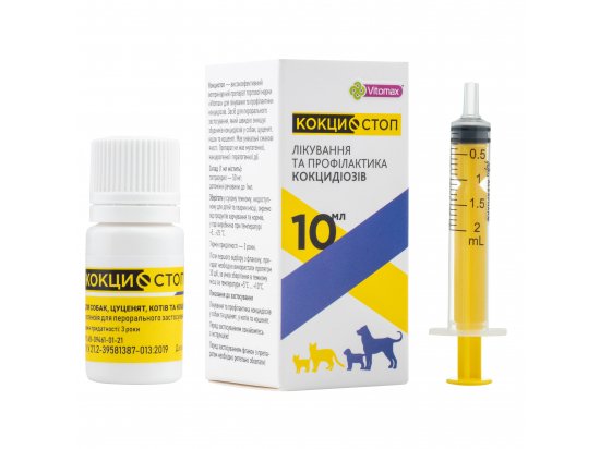 Фото - для шлунково-кишкового тракту (ЖКТ) Vitomax Кокцидостоп суспензія для лікування та профілактики кокцидозів у кішок та собак
