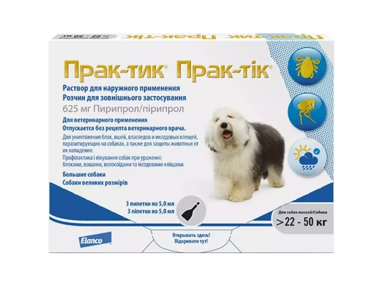 Фото - від бліх та кліщів Elanco ПРАК-ТІК краплі від бліх і кліщів для собак, 3 піпетки