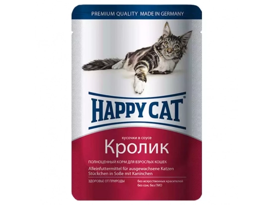 Фото - влажный корм (консервы) Happy Cat (Хэппи Кет) RABBIT IN SAUCE влажный корм для кошек кусочки в соусе КРОЛИК