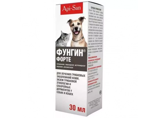 Фото - протигрибкові препарати Apicenna (Апіценна) ФУНГІН ФОРТЕ спрей для лікування грибкових захворювань шкіри собак та кішок