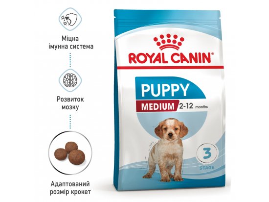 Фото - сухой корм Royal Canin MEDIUM PUPPY корм для щенков средних пород от 2 до 12 месяцев