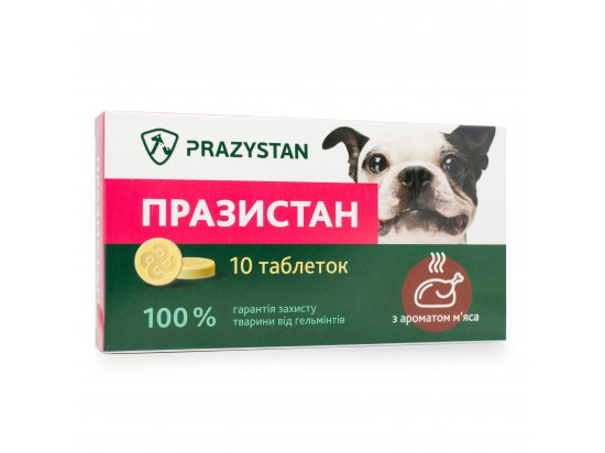 Фото - від глистів Vitomax Празистан антигельмінтні таблетки для собак М'ЯСО