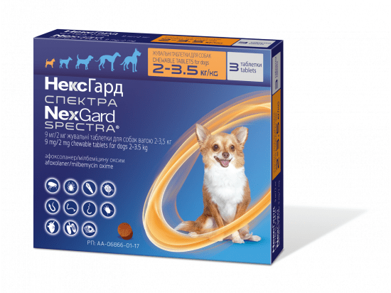 NexGard SPECTRA (Нексгард СПЕКТРА) жувальна таблетка проти бліх, кліщів, гельмінтів для собак, 1 ТАБЛЕТКА